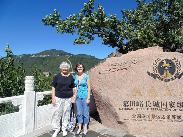 Mutianyu Great Wall